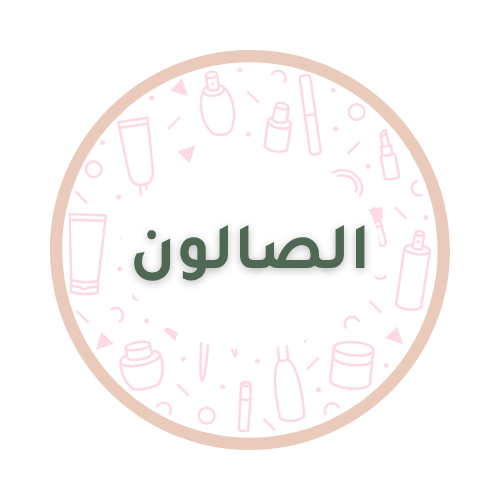 Pink Beauty Skincare Business Logo 1
