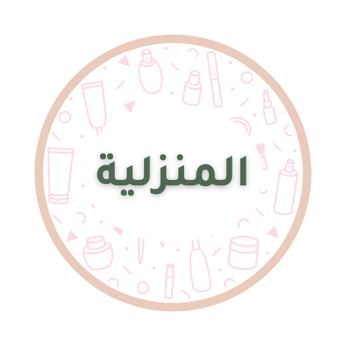 Pink Beauty Skincare Business Logo 2