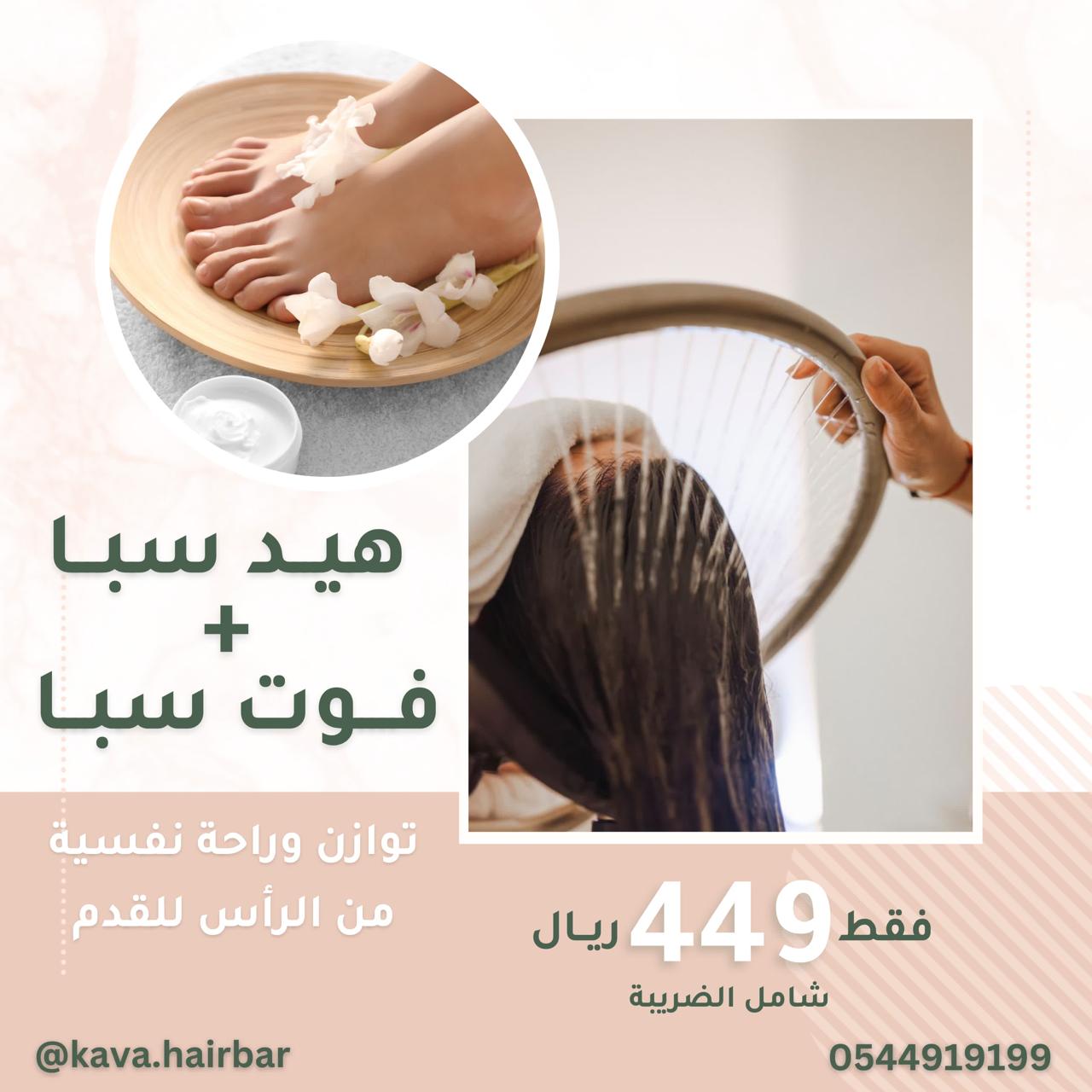 WhatsApp Image 2025 07 22 at 11 52 32 PM 1