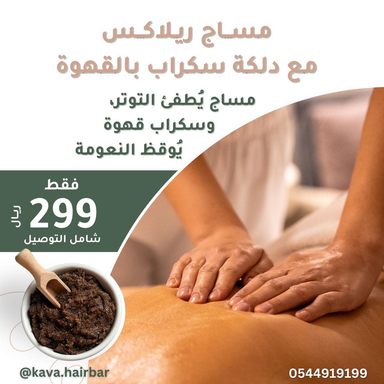 WhatsApp Image 2025 07 22 at 11 52 32 PM 2