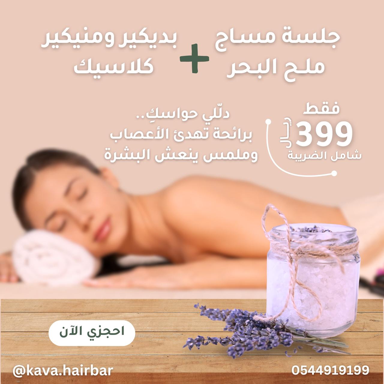 WhatsApp Image 2025 07 22 at 11 52 32 PM