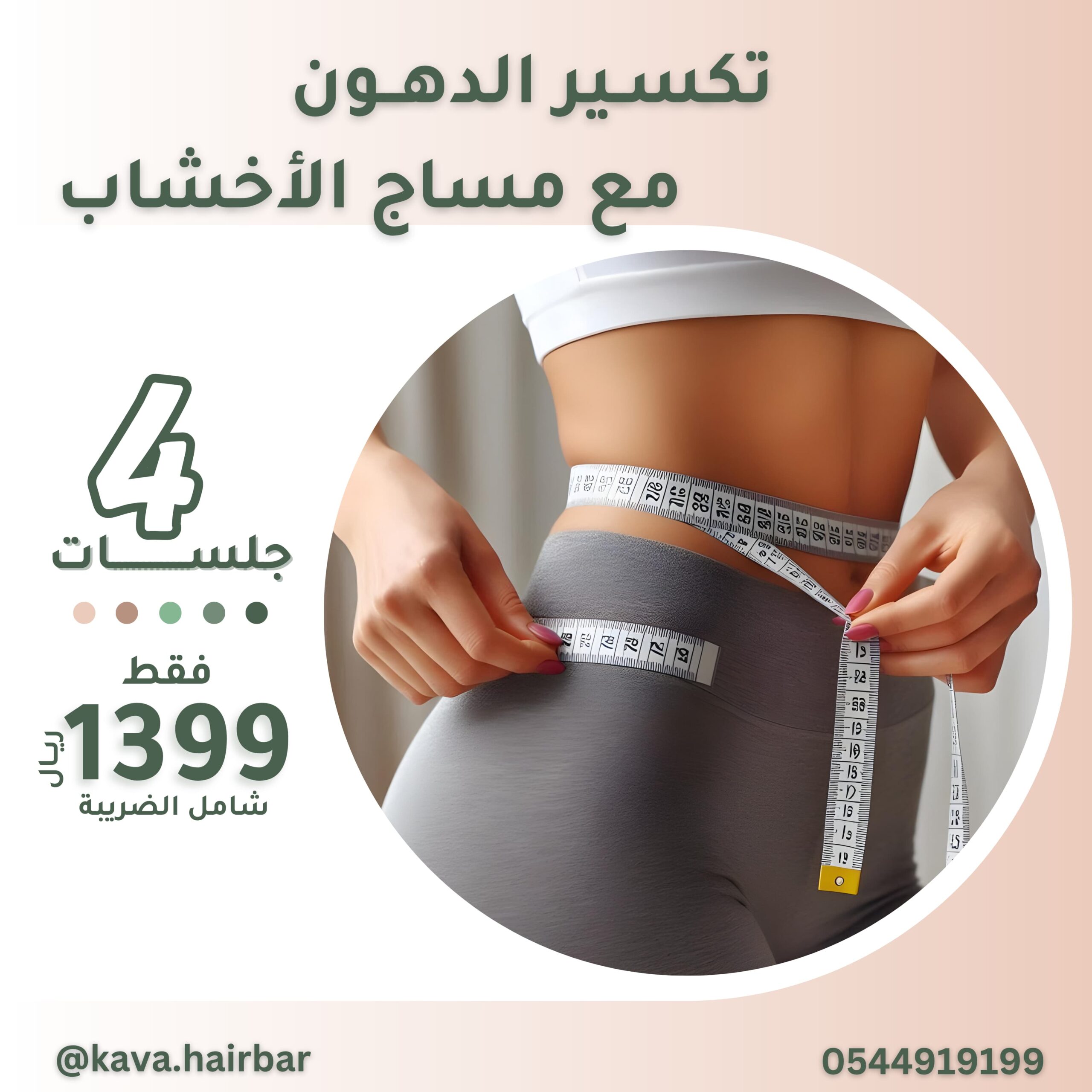 WhatsApp Image 2025 07 23 at 12 33 13 AM scaled