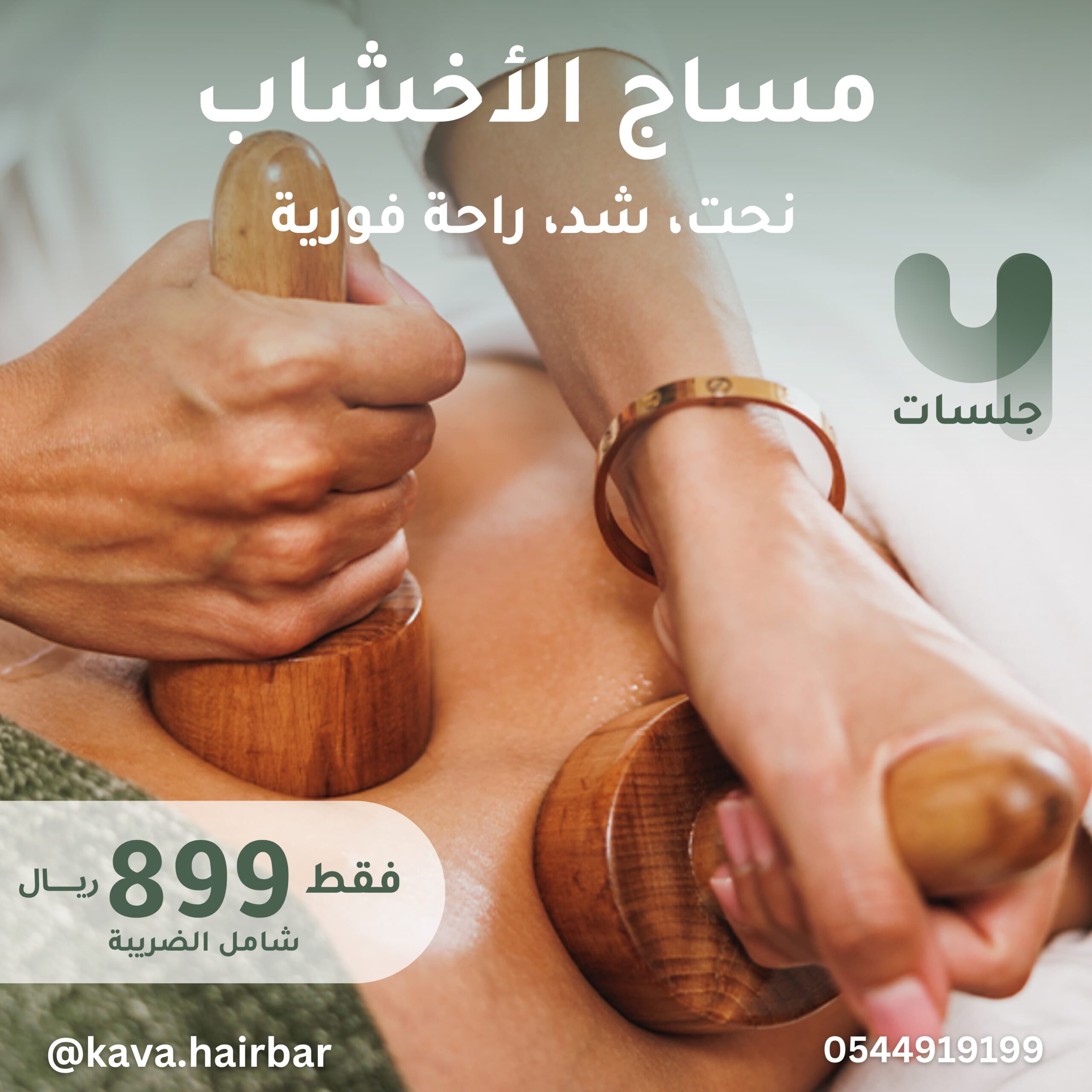 WhatsApp Image 2025 07 23 at 12 33 14 AM scaled