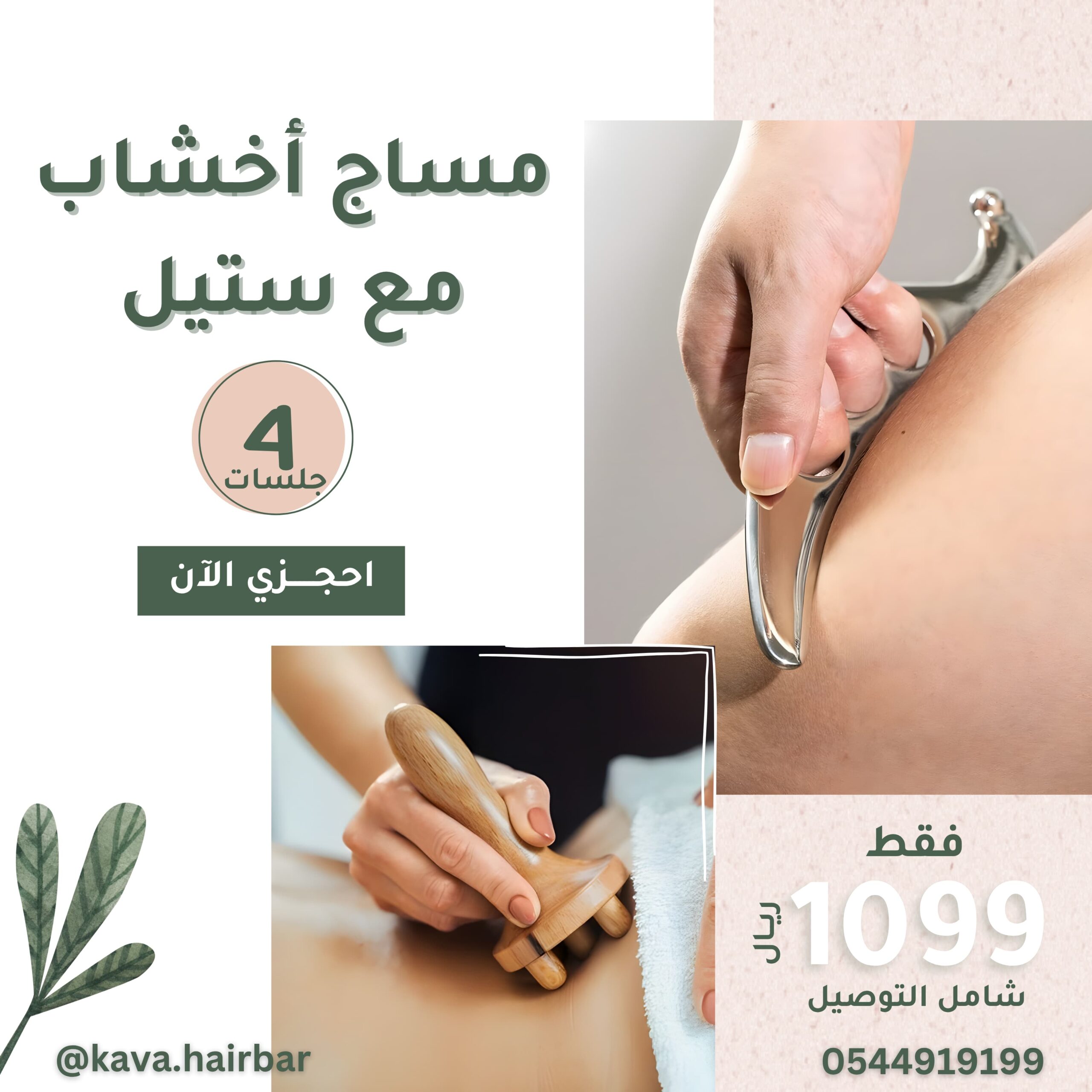 WhatsApp Image 2025 07 23 at 12 33 48 AM scaled