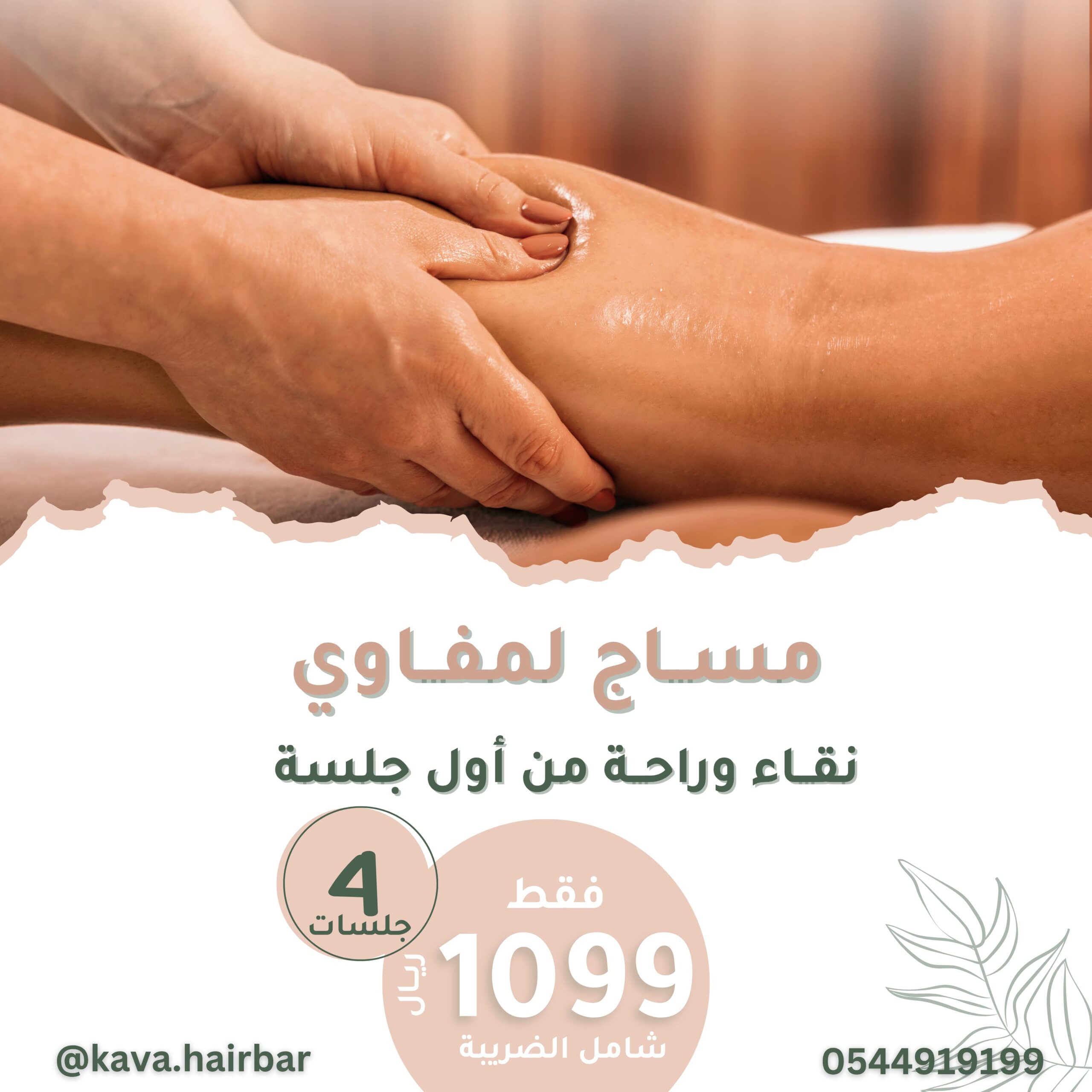 WhatsApp Image 2025 07 23 at 12 33 50 AM scaled